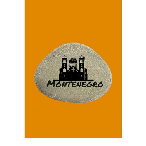 Магнит черногория (Montenegro) из камня 4-5 см