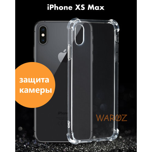 Чехол силиконовый на телефон Apple iPhone XS MAX противоударный, бампер усиленный для смартфона Айфон ХС макс прозрачный