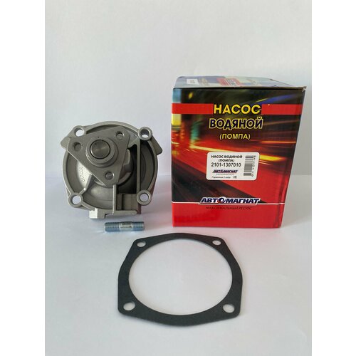 Насос водяной для автомобилей 2101-2107 2121-21213 Автомагнат 1250₽