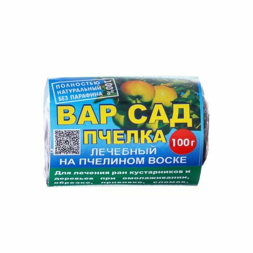 Садовый Вар натуральный Вар Сад Пчелкадля заживления повреждений, 100 г садовый вар живинка150 гр