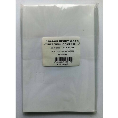 Бумага Славич Принт фото глянц 190г 10х15 20 350₽