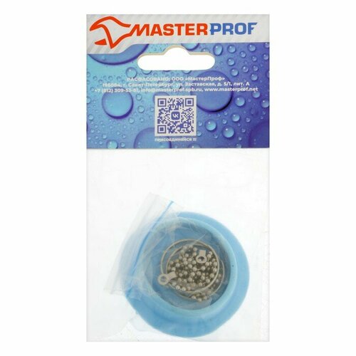 Пробка для ванны Masterprof ИС.110649, d=45 мм, ПВХ, с хромир. цепочкой, голубая пробка для ванны рыжий кот резина металл с цепочкой