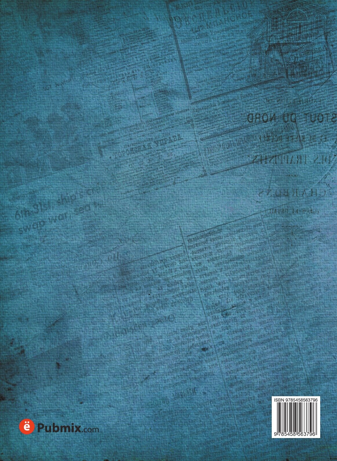 Книга Профессор Никодим павлович кондаков - фото №2