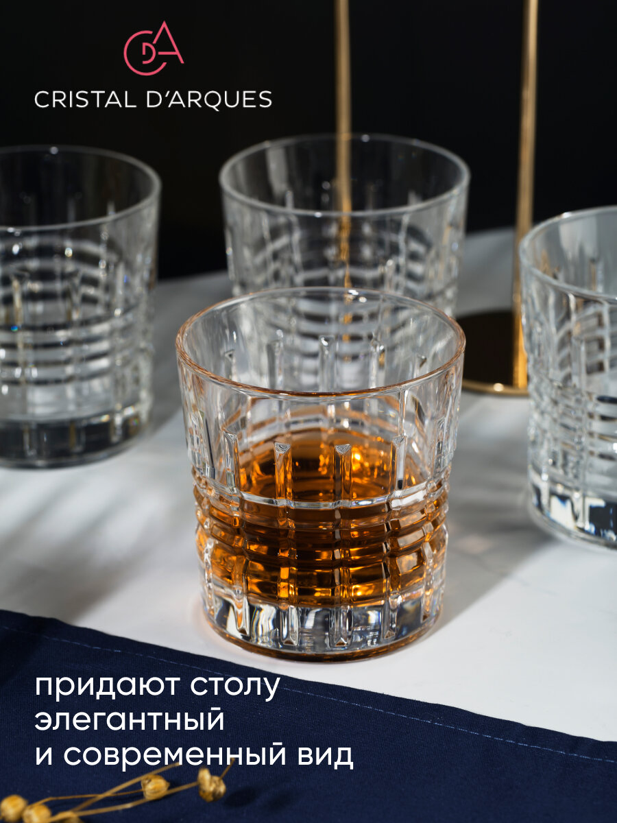 Набор стаканов CRISTAL D'ARQUES "RENDEZ-VOUS" 4 шт, 320 мл, низкие — фото 1