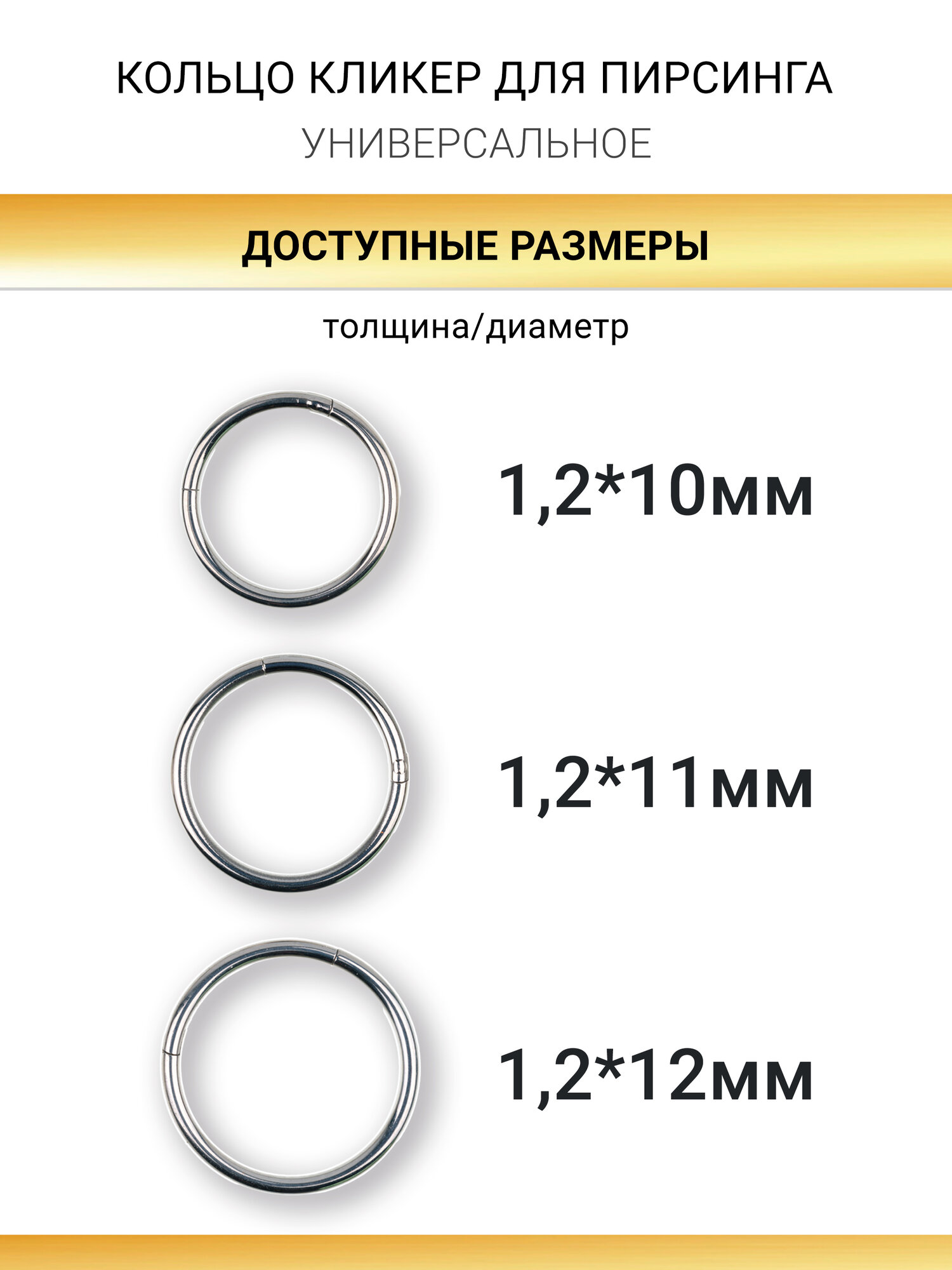 Пирсинг в бровь Visla Jewelry, длина 0.9 см, 1 шт., серо-голубой — фото 1