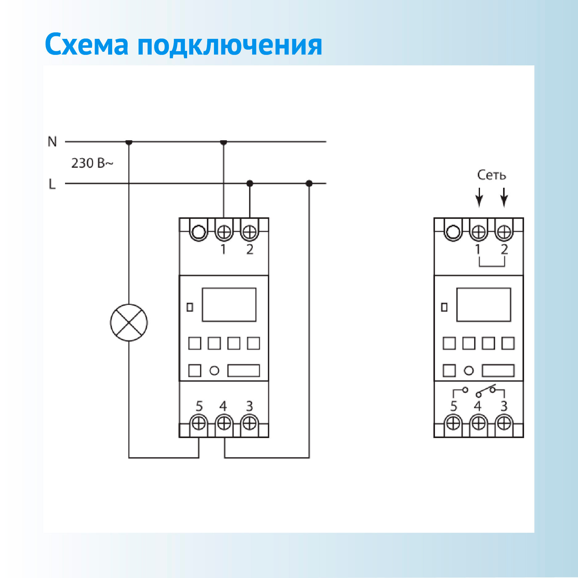 Таймер электронный астрономический ТЭ-АС 16А-DIN TDM SQ1503-0023 TDM Electric - фото №9