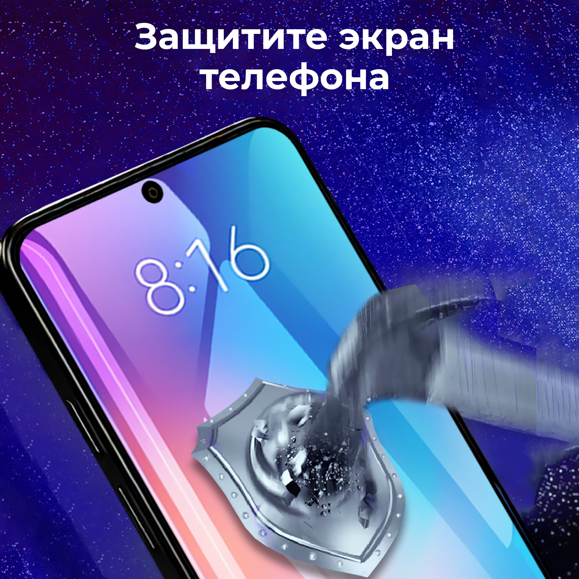 Защитное стекло на телефон, AMFOX, для Samsung A15 / A25, "Full glue", с рамкой, бронь, защитка на экран самсунг, черное