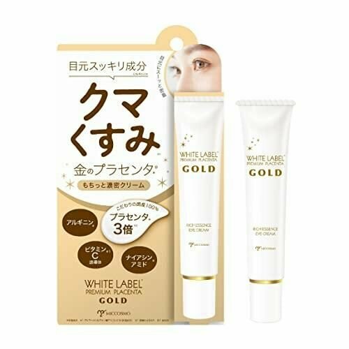 MICCOSMO Увлажняющий крем для ухода за кожей вокруг глаз WHITE LABEL Premium Placenta Eye Cream, с экстрактом плаценты, ниацинамидом и витамином С, туба 25г.