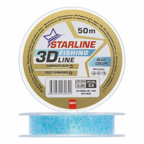 леска монофильная для рыбалки iam starline 3d line pixel 0 20мм 50м blue Леска монофильная для рыбалки IAM Starline 3D Line Pixel 0,20мм 50м (blue)