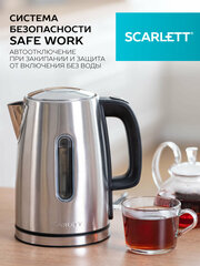 Чайник электрический Scarlett SC-EK21S68 на подставке сталь