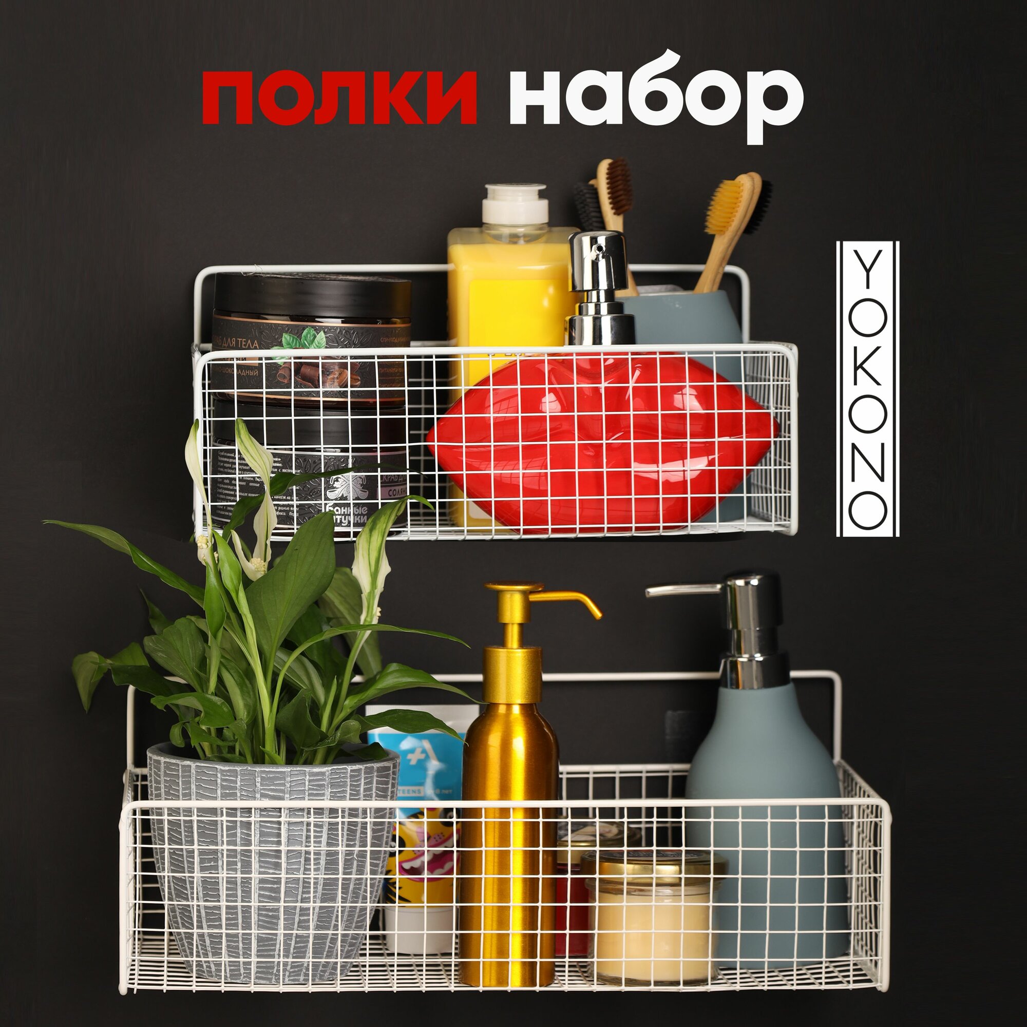 фото 2 полки для ванной комнаты настенные без сверления