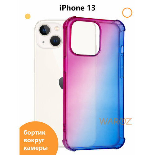 Чехол силиконовый на телефон Apple iPhone 13 прозрачный противоударный с защитным бортиком вокруг камеры, бампер с усиленными углами для смартфона Айфон 13, градиент розово-синий