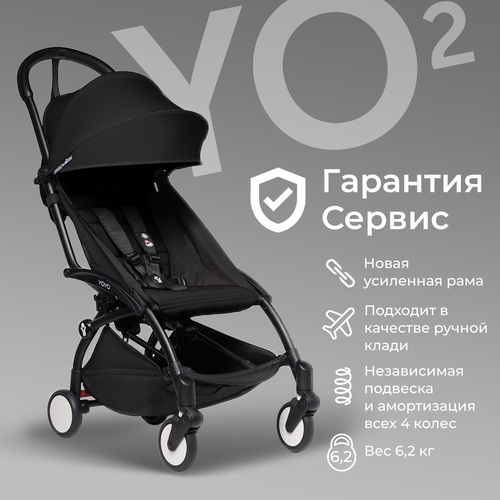 рама для коляски babyzen yoyo2 бэбизен йойо черная без текстиля 595102 Коляска прогулочная Babyzen YOYO2 Black рама черная (компл)