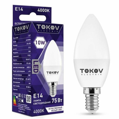 Лампа светодиодная TOKOV ELECTRIC 10 Вт С37 4000 К Е14 176-264В 422₽