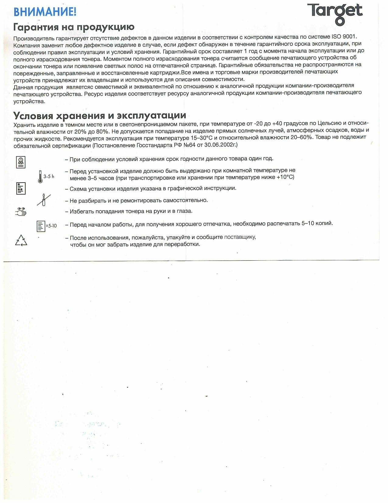 Картридж 013R00607 для принтера Ксерокс, Xerox WorkCentre PE114