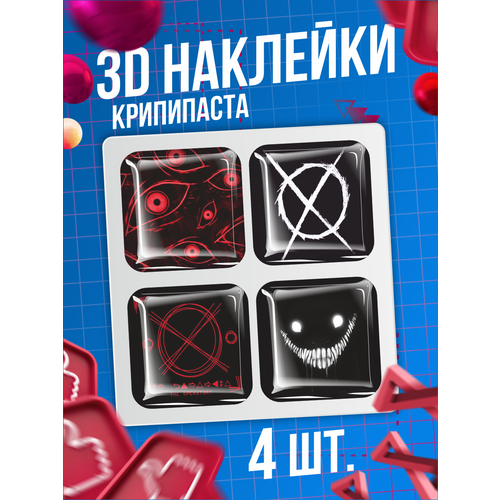 Наклейки на телефон 3D стикеры Крипипаста Creepypasta