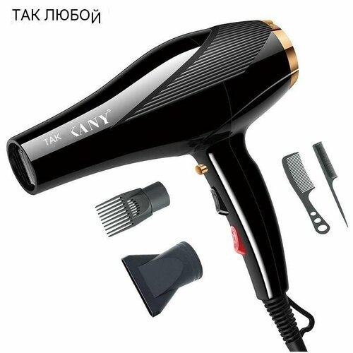 SOKANY2 фен фен с горячим и холодным воздухом черный 259900₽