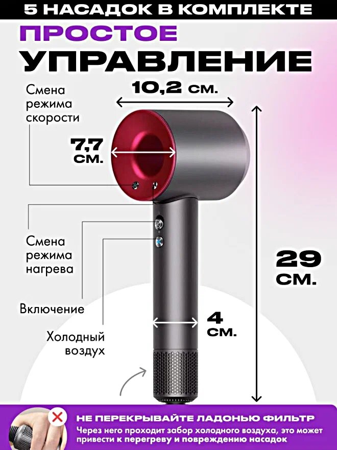 Фен для волос Sencicimen Hair Dryer HD15 ( Профессиональный, с ионизацией ) Red Цена/Качества