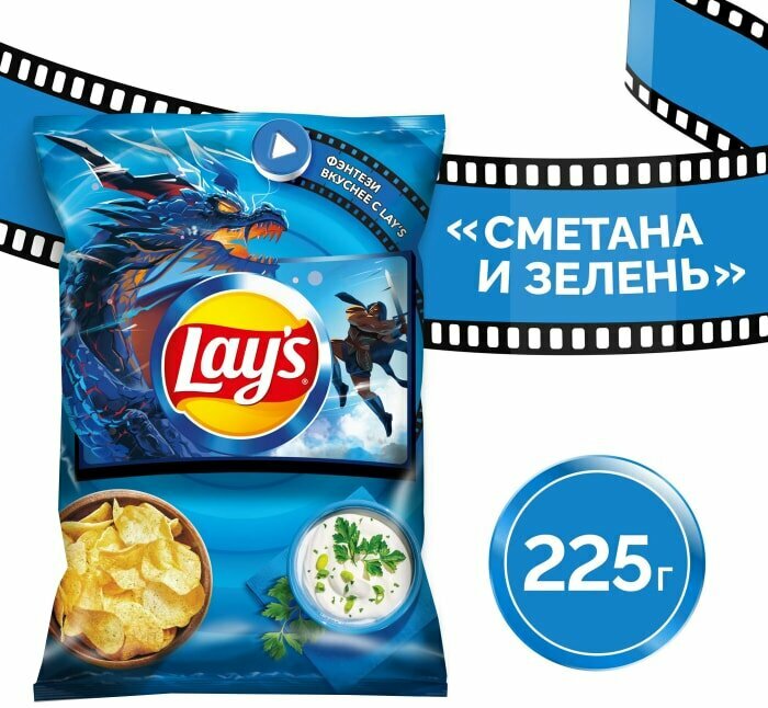 Чипсы Lays Сметана и Зелень 225г