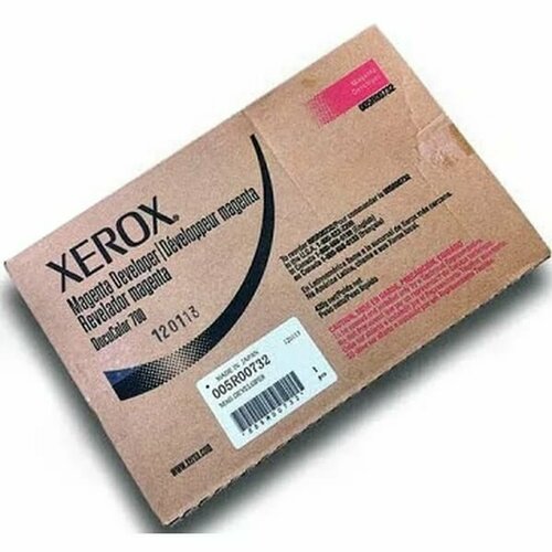 Девелопер XEROX 700/C75 пурпурный (005R00732/505S00032)