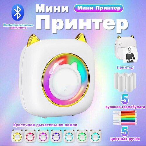 белый, золотистый, белый, золотой