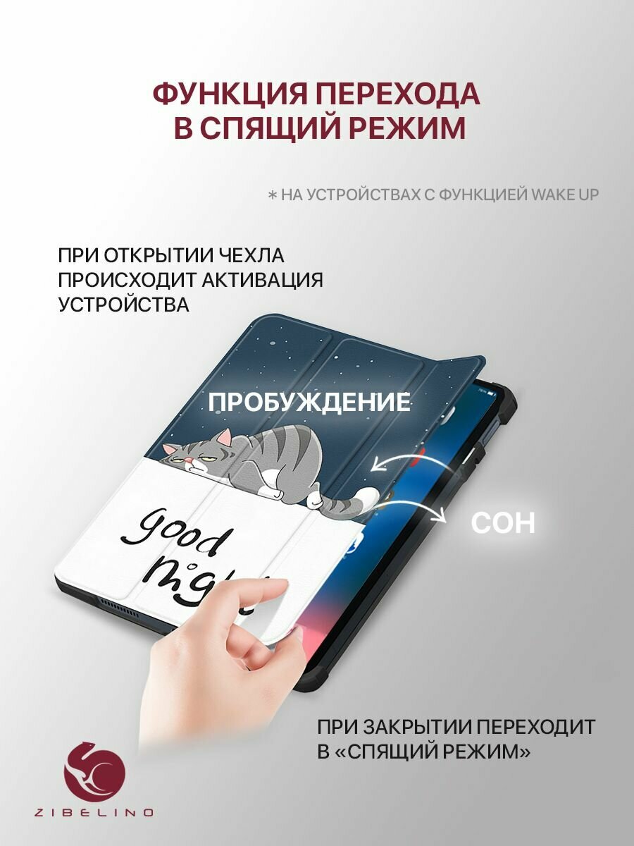 Чехол Zibelino для Samsung Galaxy Tab A7 Lite 8.7 T220/T225 Tablet с магнитом Black ZT-SAM-T220-BLK - фото №8