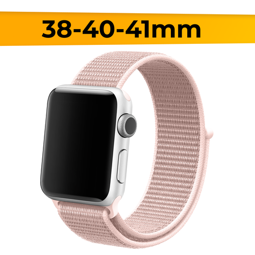 сменный браслет для apple watch 38 40mm milano 02 чёрный Нейлоновый ремешок для смарт часов Apple Watch 38-40-41mm / Эластичный браслет для Эпл Вотч 1-9 и SE / Сменный тканевый ремешок / Светло-розовый