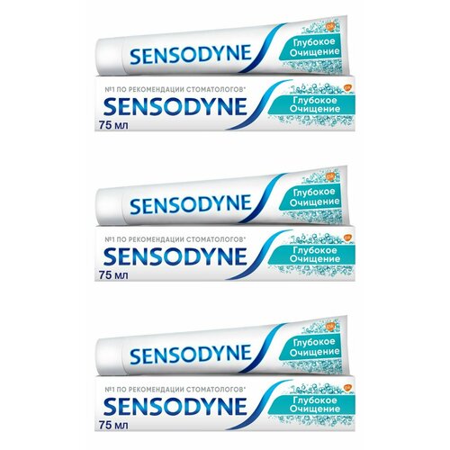 Sensodyne Зубная паста Глубокое очищение, 75 мл, 3 шт