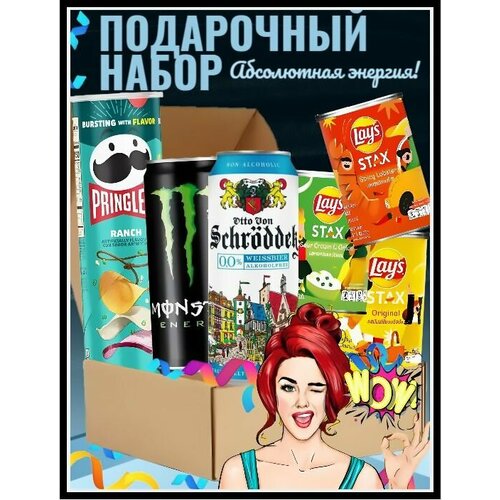 Подарочный набор Абсолютная энергия 1700₽