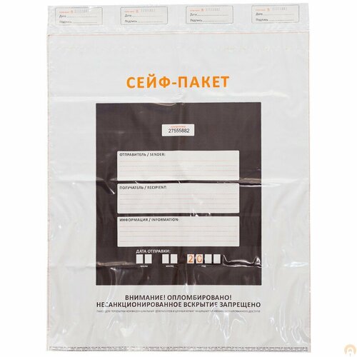 Полиэтиленовый сейф пакет для документов 296400 мм 3140₽