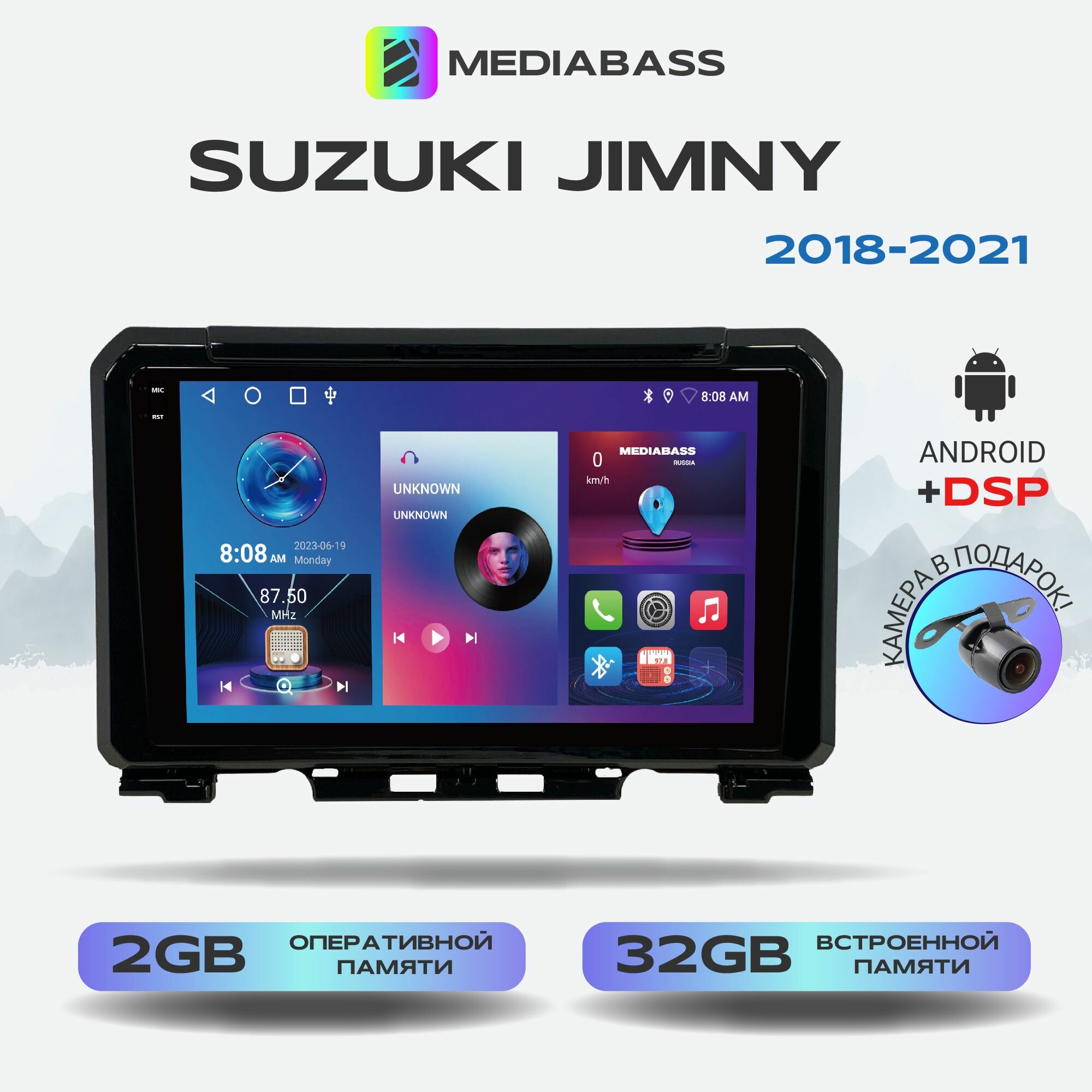 Автомагнитола Mediabass PRO Suzuki Jimny 2018-2021, 2/32ГБ, Android 12 / Сузуки Джимни, 4-ядерный процессор, QLED экран с разрешением 1280*720, DSP, чип-усилитель YD7388