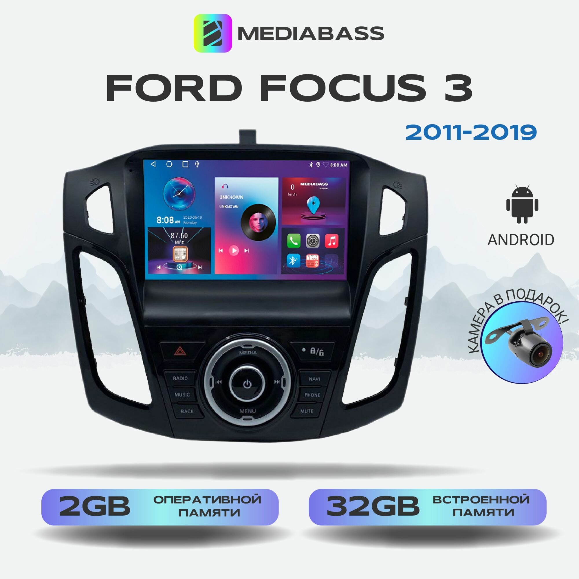 Штатная магнитола Ford Focus 3 , Android 12, 2/32ГБ, 4-ядерный процессор, QLED экран с разрешением 1280*720, чип-усилитель YD7388 / Форд Фокус 3