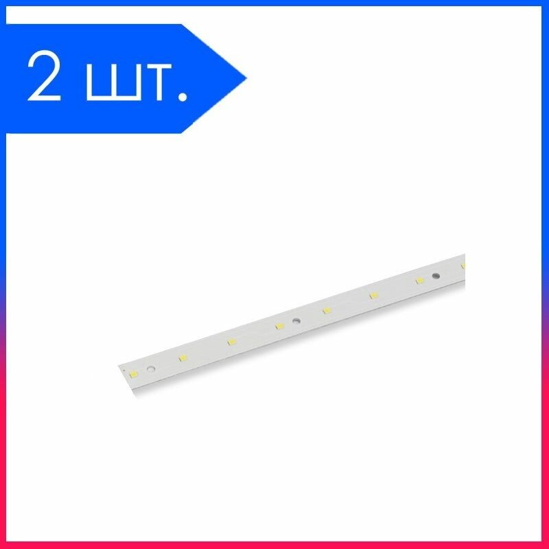2 шт. Линейка светодиодная LED на жесткой основе Текстолит 24v 9Вт 6000К 10х550мм 870Лм 370мА