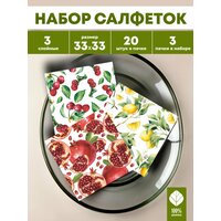 Салфетки бумажные с рисунком для декупажа