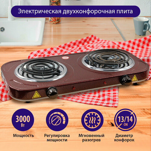 Электрическая плитка LUMME LU-3622 красный гранат 154700₽