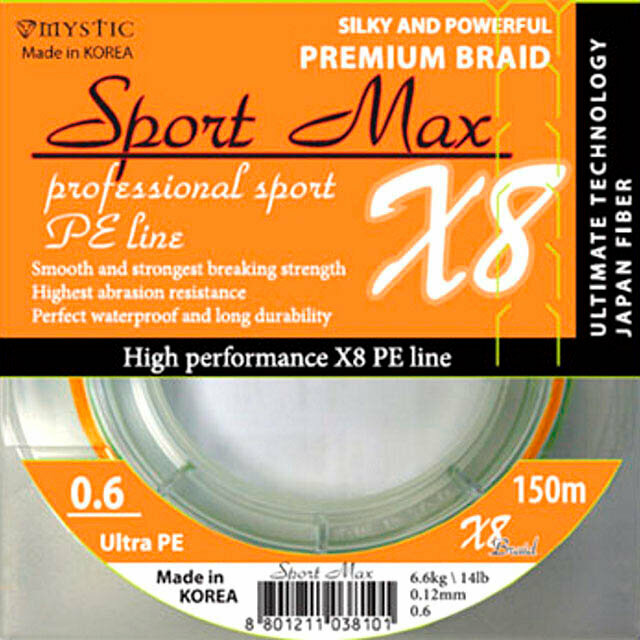 Леска плетеная (шнур) SPORT MAX X8 (MSM8X15004 (150 м 0,1мм) )