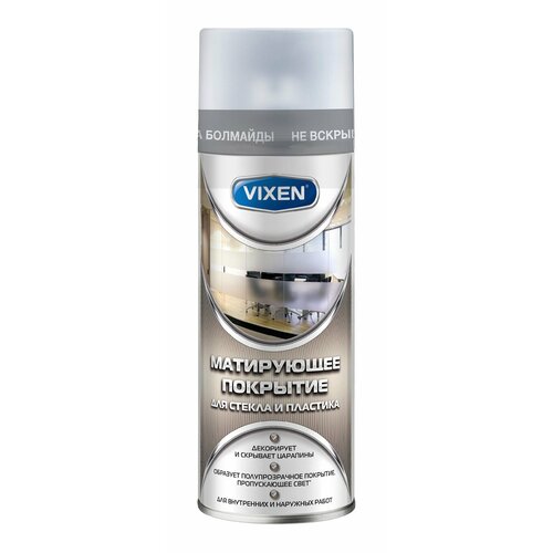 Покрытие матирующее для стекла и пластика 520 мл аэрозоль белый VIXEN VX90400 746₽