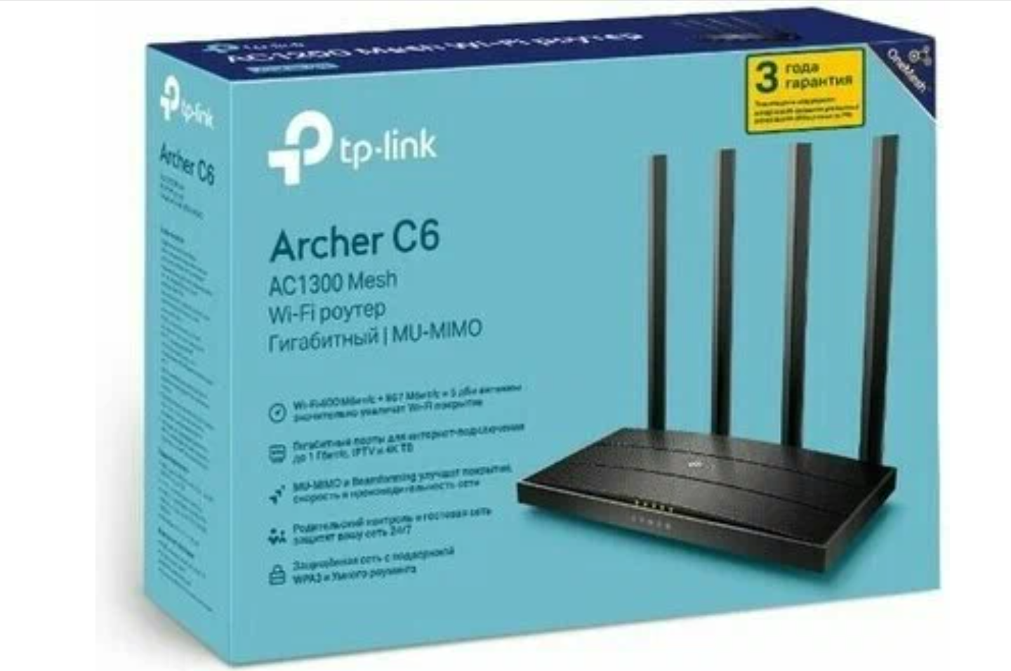 Wi-Fi роутер TP-LINK Archer C6 RU, черный