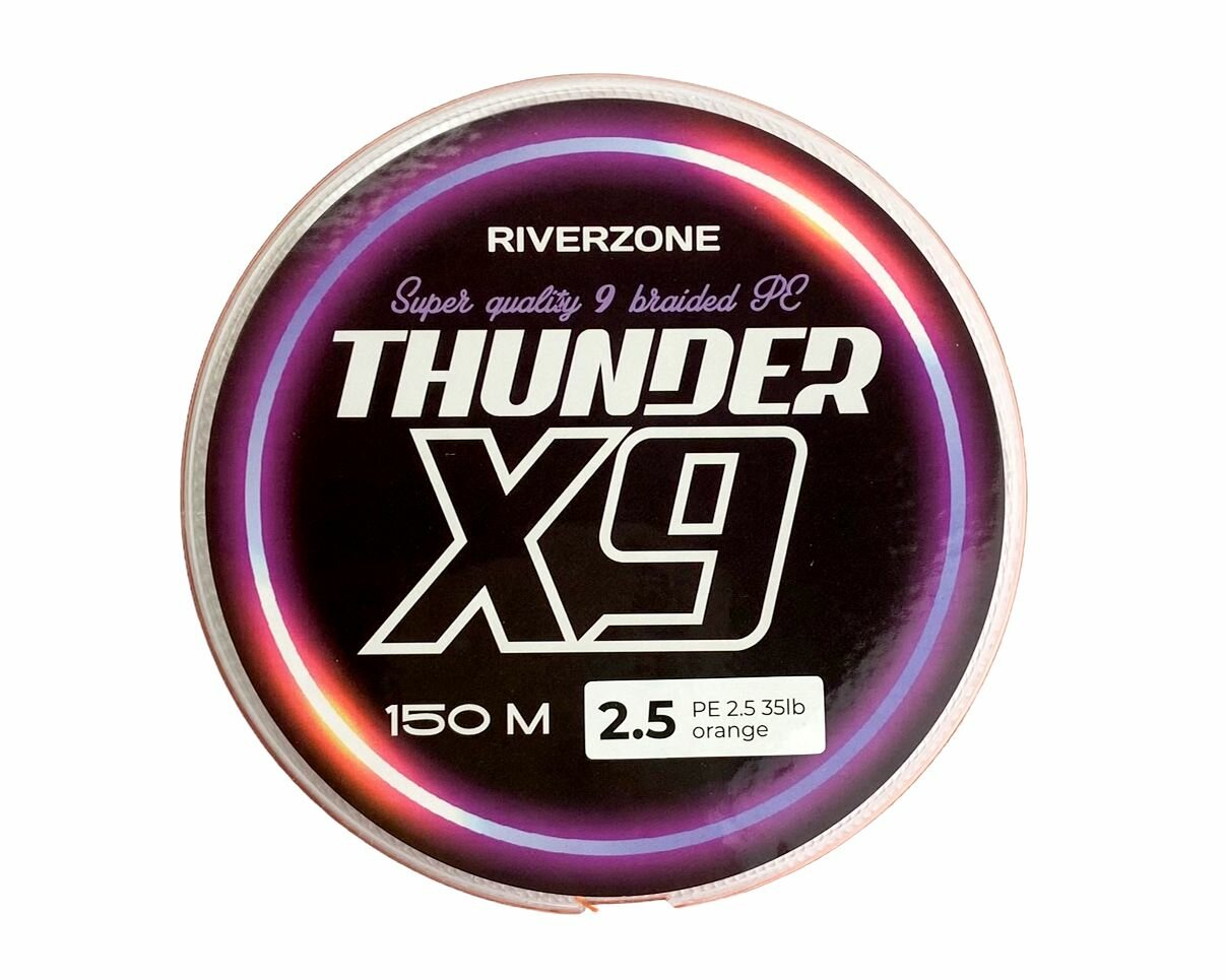 Шнур Riverzone Thunder X9 150м PE 2,5 35lb orange — фото 1