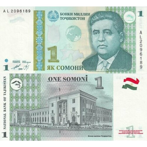 Таджикистан 1 сомони 1999 UNC