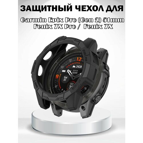 Защитный TPU чехол для Garmin Fenix 7X Pro / Fenix 7X / Epix Pro 51мм - черный