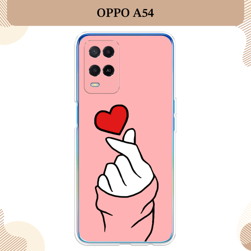 Силиконовый чехол Сердце на Oppo A54 / Оппо А 54 силиконовый чехол львиный рык на oppo a54 оппо а 54