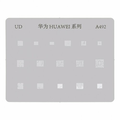 Трафарет BGA для Huawei (A492) трафарет bga для gl82hm170