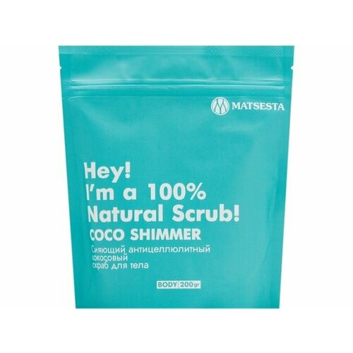 Cкраб кокосовый для тела антицеллюлитный Matsesta Coco shimmer scrub 2665₽