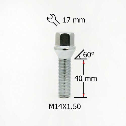 Болт колесный M14x1,5 длина резьбовой части 40мм, конус, ключ 17мм, хром