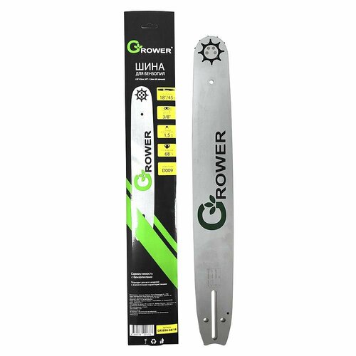 Шина для бензопилы Grower 68 звеньев Длина - 1845см Шаг цепи - 38 Толщина ведущего звена - 15 мм 723₽