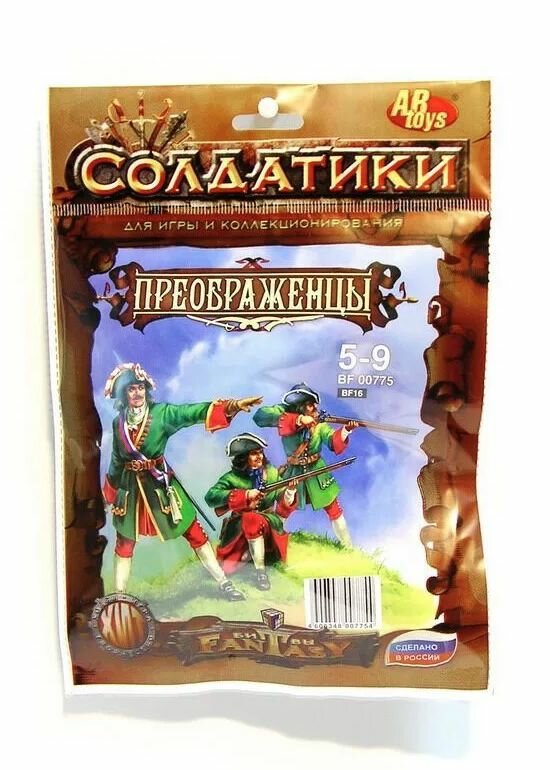Набор солдатиков Технолог 