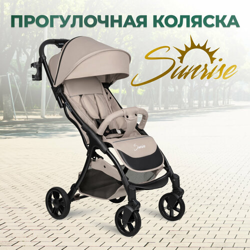 Коляска прогулочная Farfello Sunrise, бежевый коляска прогулочная farfello bliss bl цвет black