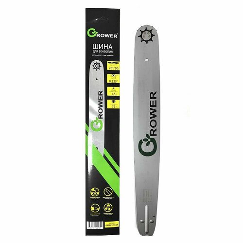 Шина для бензопилы Grower 76 звеньев Длина - 2050см Шаг цепи - 0325 Толщина ведущего звена - 15 мм 733₽