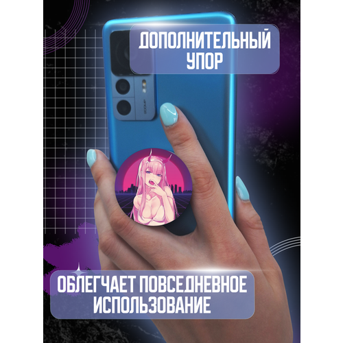 Попсокет держатель для телефона Ахэгао Ахегао 18+